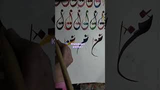 calligraphypractise  khattedevani practices onlinecourse lovecalligraphy [upl. by Atarman]