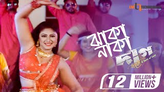 Jhakanaka Item Song  Bappy Chowdhury  Achol  DJ Sohel  Daag Hridoye Bangla Movie 2019 [upl. by Ramon]