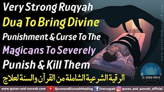 Very Strong Ruqyah To Bring Divine Punishment amp Curse To The Magicans To Severely Punish amp Kill Them [upl. by Ratha]