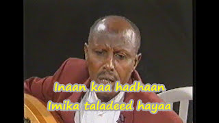 Hadeynaan Heshiineyn Lyrics Cumar Dhuule Classic [upl. by Elacsap]