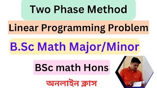 Two phase method LPP simplex method  linear programming problemartificial variable technique [upl. by Aliahkim]