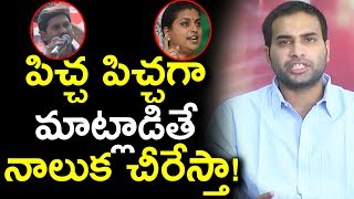 Devineni Avinash Sensational Comments On Jagan  YSRCP Leaders  Cm Chandrababu Naidu  Newsdeccan [upl. by Adnot]