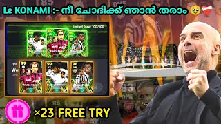 അടിച്ചു മക്കളേ 😱  23× free try epic pack opening in efootball🔥contract ticket pack epicamphiglights [upl. by Oconnor]