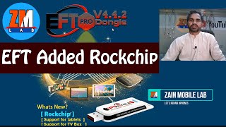 eft pro added Rockchip support for tablets and smart tv explain in urdu hindi [upl. by Ahsiemat669]