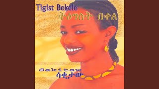 Bederaw Ketema [upl. by Ahseenyt]