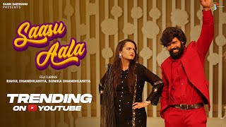 Saasu Aala Official Video Rahul Dhandlaniya Sonika  Ashu Morkhi  New Haryanvi DJ Song 2024 [upl. by Onitrof]