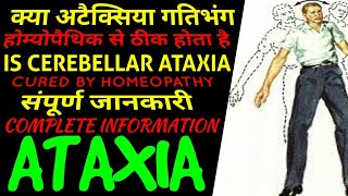 Best treatment of ataxia cerebellar Ataxia Treatment in hindi ataxia homeopathic treatment SCA [upl. by Eiloj86]