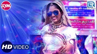 Superhit Marwadi DJ Song दीवानी मेरा दिल ले गई  Love Song  वीडियो जरूर देखे  Rajasthani New Song [upl. by Ykcin761]