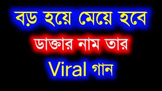 Ami dur hote tomare e dekhechi by Hemanta Mukherjee  Modern song  Videomix [upl. by Barrington]