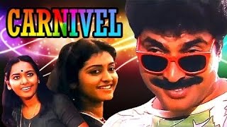 Carnivel Full Malayalam Movie  Mammootty Parvathy  Malayalam Full Movie 2015 New Releases [upl. by Werdn]