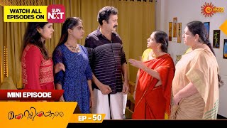 Manassinakkare  Mini Episode 50  Throwback  Hit Malayalam Serial  Surya TV [upl. by Lib]