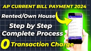 How To Pay AP Electricity Bill Online In Telugu  How To Pay AP Current Bill In Telugu  APSPDCL [upl. by Aneloaup308]