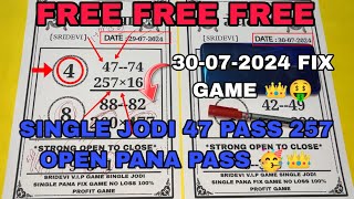 SRIDEVI DAY MATKA TODAY 30072024 SRIDEVI SATTA RESULT TODAY 100 FIX GAME FULL SANGAM FREE TRICK [upl. by Eicirtap454]