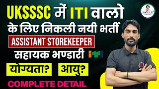 UKSSSC Assistant Storekeeper New Recruitment 2024  UKSSSC New Vacancy 2024 ITI Candidates Eligible [upl. by Meldon446]