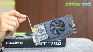 Best Budget Graphics Card In Bangladesh  Gigabyte NVIDIA GeForce GT 710 Graphics Card  MTB [upl. by Adnat600]