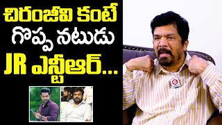 Posani Krishna Murali Makes Controversial Comments Over Jr NTR amp Chiranjeevi  NewsQube [upl. by Nylesor]