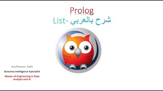 List in Prolog  شرح بالعربي [upl. by Pasadis]