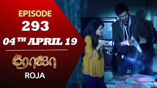 ROJA Serial  Episode 293  04th Apr 2019  Priyanka  SibbuSuryan  SunTV Serial  Saregama TVShows [upl. by Rakel547]