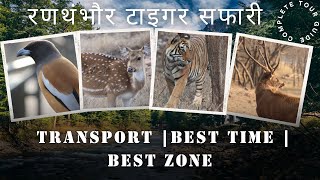 Ranthambore National Park Complete Travel Guide  Safari price  Best Zones  Best Time [upl. by Enelyahs]