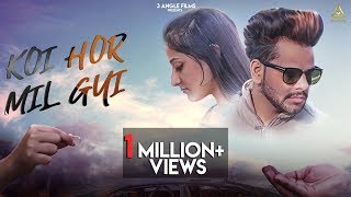 Koi Hor Mil Gyi  Maanick Vig  Rimjhim  Latest Punjabi Songs 2018 [upl. by Dustie]