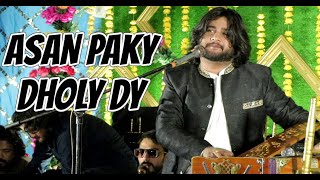 Asan Pakay Dholay Day Saqlain Musakhelvi Latest Saraiki amp Punjabi Songs 2023 [upl. by Eedak814]