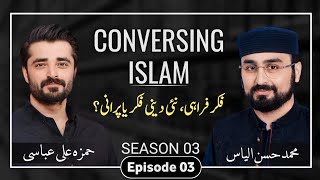 CONVERSING ISLAM  Season 3Episode 3  فکر فراہی  Hassan Ilyas  Hamza Ali Abbasi [upl. by Adelheid639]