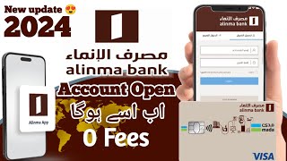 Alinma Bank Account Kaise Banaye  Alinma Bank account opening  Alina Bank account kaise kholain [upl. by Ysied601]