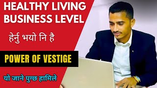 vestige nepal business plan ll vestige company profile [upl. by Wernick]