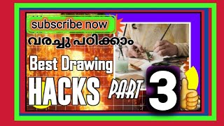 Drawing tutorial part 3 shading methods  Easy drawing tutorial for begginners step by step learn [upl. by Ark]