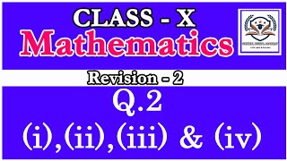 Class 10  Mathematics  R2  Q2  Gurukul Digital Academy [upl. by Ettenrahc]