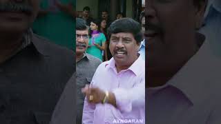 யாருப்பா அது எங்க வீட்டை வாங்க வந்துருக்கறது   Rajini Murugan  Sivakarthikeyan Shorts [upl. by Dellora]