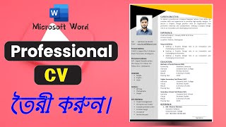 Create a Professional CV for Free in MS Word  Best CV Format 2024 for Job  CV Tutorial [upl. by Suoiluj208]