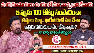 Posani Krishna Murali Exclusive Interview  Anchor Roshan  Telugu Interviews Latest [upl. by Fritze14]