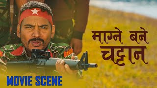 माग्ने बने चट्टान  Movie Scene  Woda Number 6 Magne Buda Deepak Raj Giri Jitu Nepal [upl. by Aneram20]