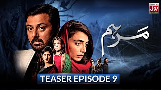 Marham  Episode 9  Teaser  Noman Aijaz  Pakistani Dramas  BOL Drama [upl. by Tibbetts638]