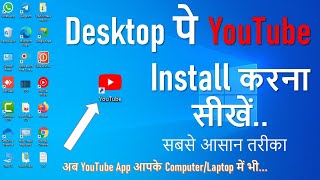 Youtube se Shorts video kaise download kare  How to download youtube shorts video [upl. by Stanislaus]