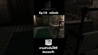 AD Infinitum  Short  EP15 funnymoments shorts horrorgaming gaming [upl. by Peta]