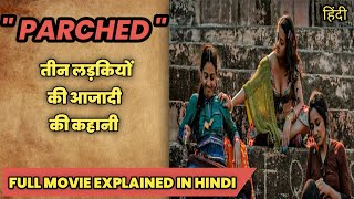 Parched Full Movie Explained In Hindi  Movie Explanation [upl. by Enimasaj]