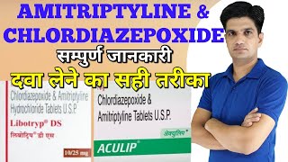 Libotryp tablet Amitriptyline and Chlordiazepoxide tablet use side effects [upl. by Normandy]