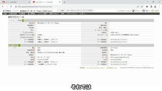 cs13  パスワードセキュリティ・会社プロフィール設定編  カスタマイズ PORTERS v720 [upl. by Itagaki]