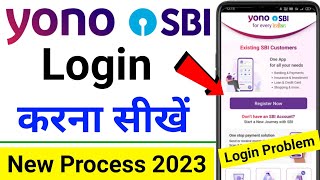 Yono SBI Login Kaise Kare 2023 New Process  Yono SBI Login Problem  Yono SBI login kaise kare [upl. by Walczak]