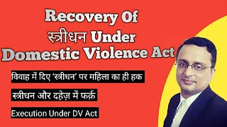 Recovery Of Stridhan Under Domestic Violence Act  stridhan kya hai  domestic violence kya h [upl. by Llekcm]