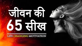 65 Life Lessons For Success and Happiness  Best Hindi Motivational Quotes for a Meaningful Life [upl. by Eitsim]