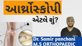 Arthroscopic surgery of knee joint for patients  Samir OrthoCare [upl. by Deering147]