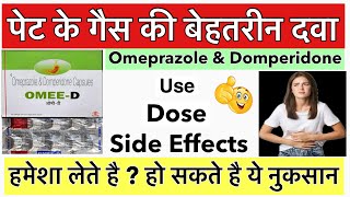 The Magic Of Omee D Capsule Hindi Uses And Benefits [upl. by Emelyne]