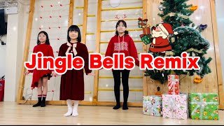 Jingle Bells Remix  Christmas Dance for Kids [upl. by Enyawud]