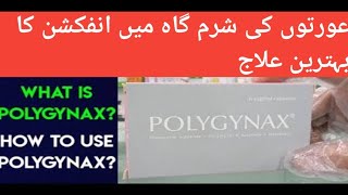 Polygynax tablet uses in urdu  best lecuria medicine  vaginal infection ka ilaj  polygynax [upl. by Aerdnaid917]