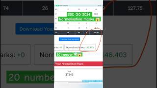 SSC GD SCORE CARD NORMALISATION MARKS SSC GD 2024 sscgd gd result cuttoff [upl. by Chae]