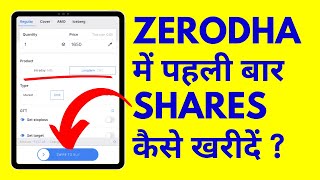 Zerodha Me First Time Share Kaise Kharide  Full Tutorial [upl. by Steffy]