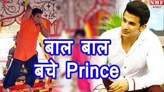 Badho Bahu के सेट के दौरान हुआ बड़ा हादसा मरते मरते बचे Prince Narula [upl. by Schulman]